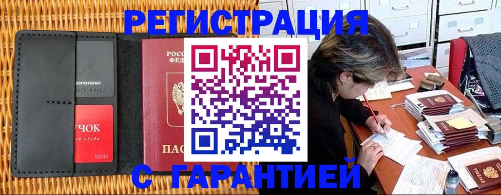 пропишу в квартире в Шумихе