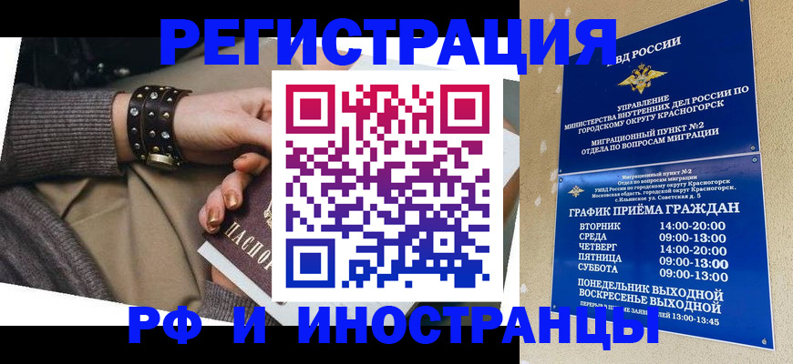 регистрация для дет. сада в Шумихе